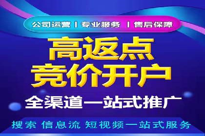 竞价托管实战：sem推广的五大经典案例