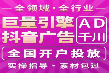 案例解析：SEM推广优化成功之道